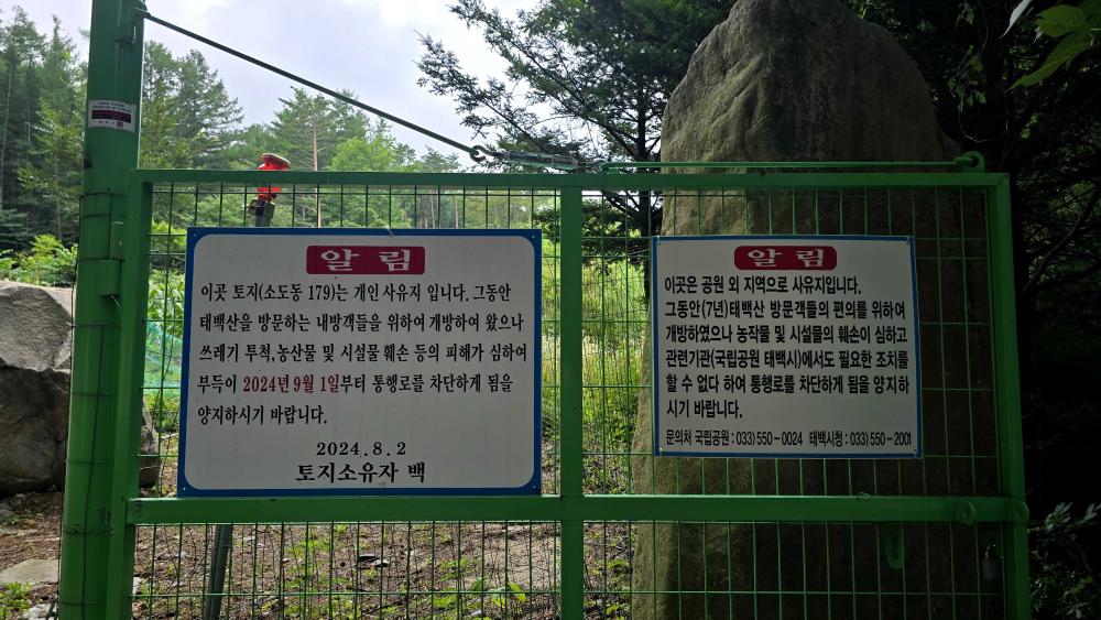 기도터 사진