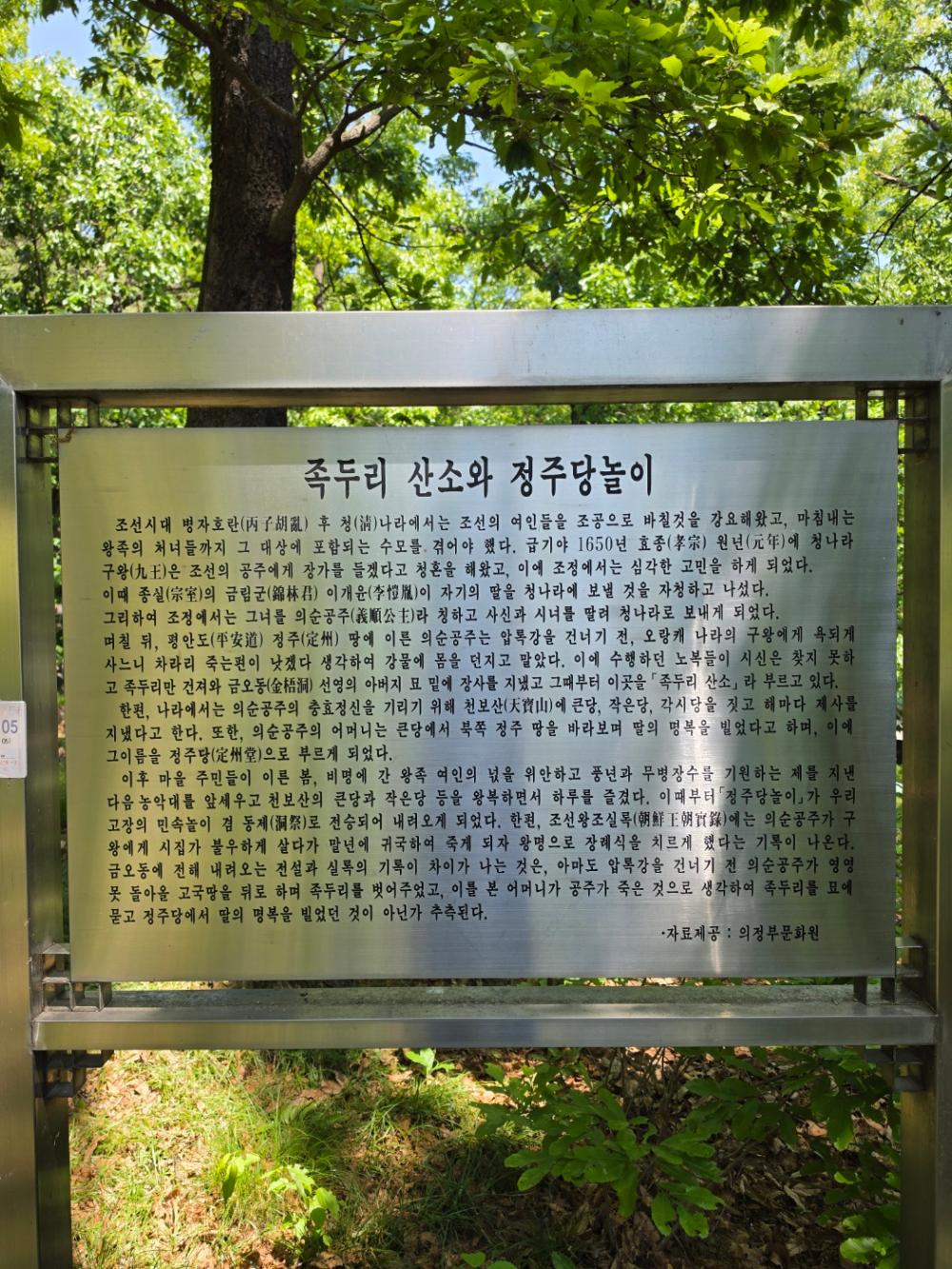 기도터 후기 사진