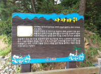 기도터 사진