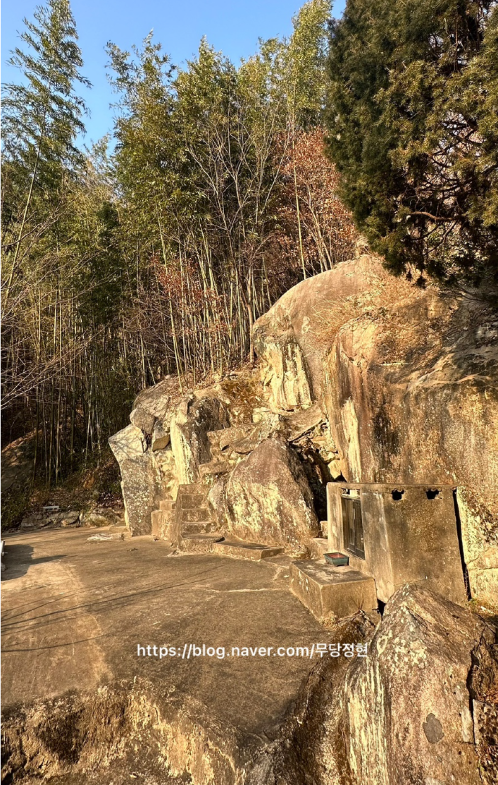 김해 만장대 허공기도터 사진