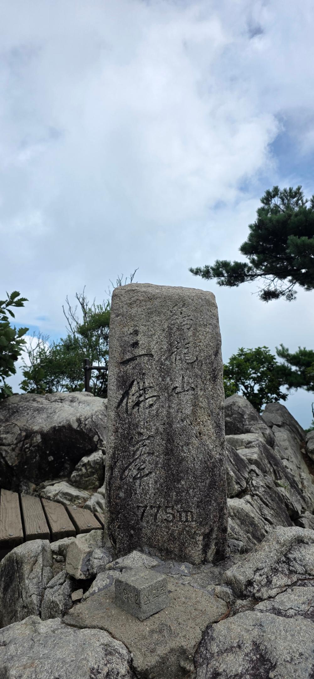 기도터 사진