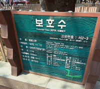 기도터 사진
