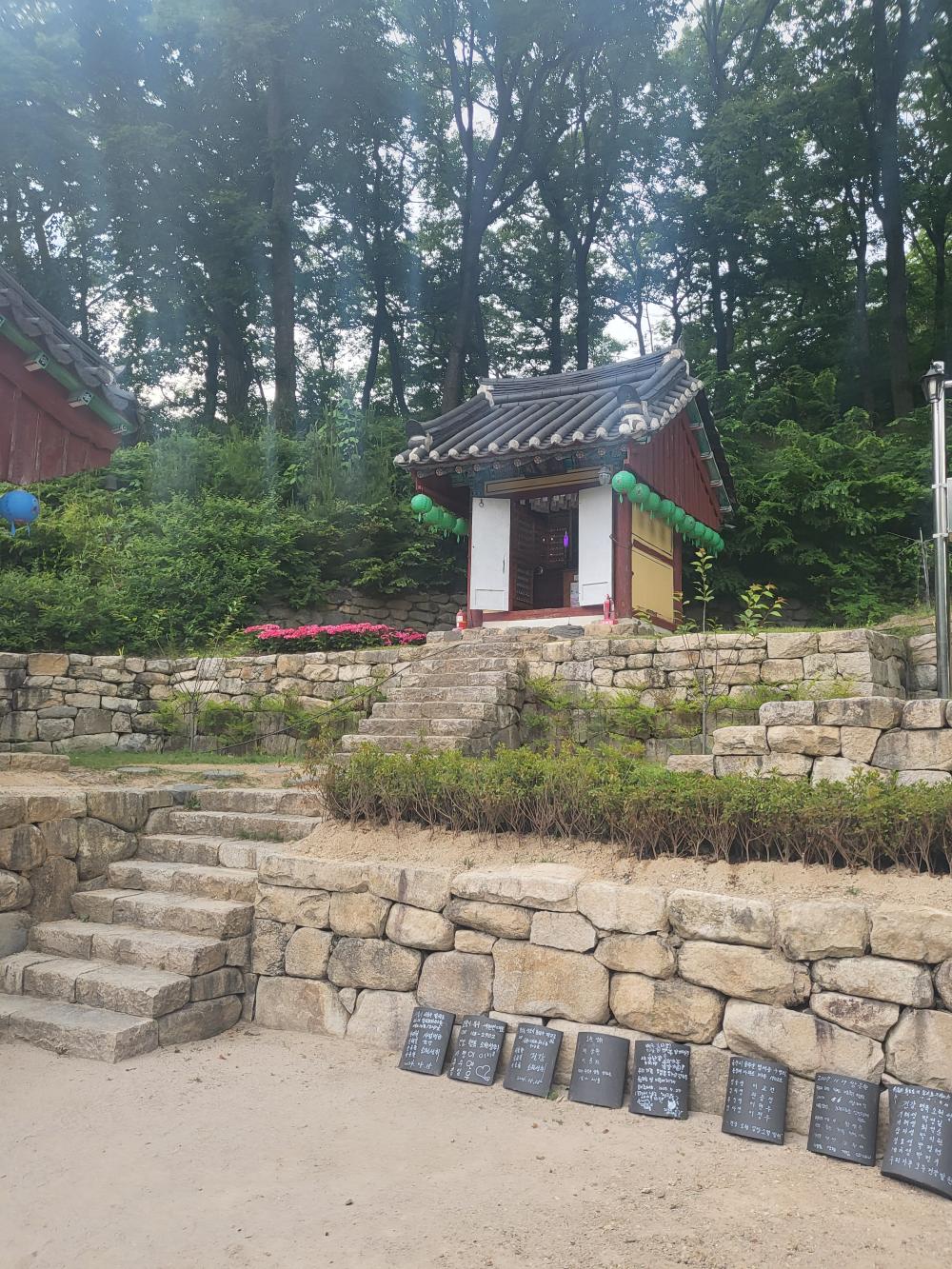 기도터 사진