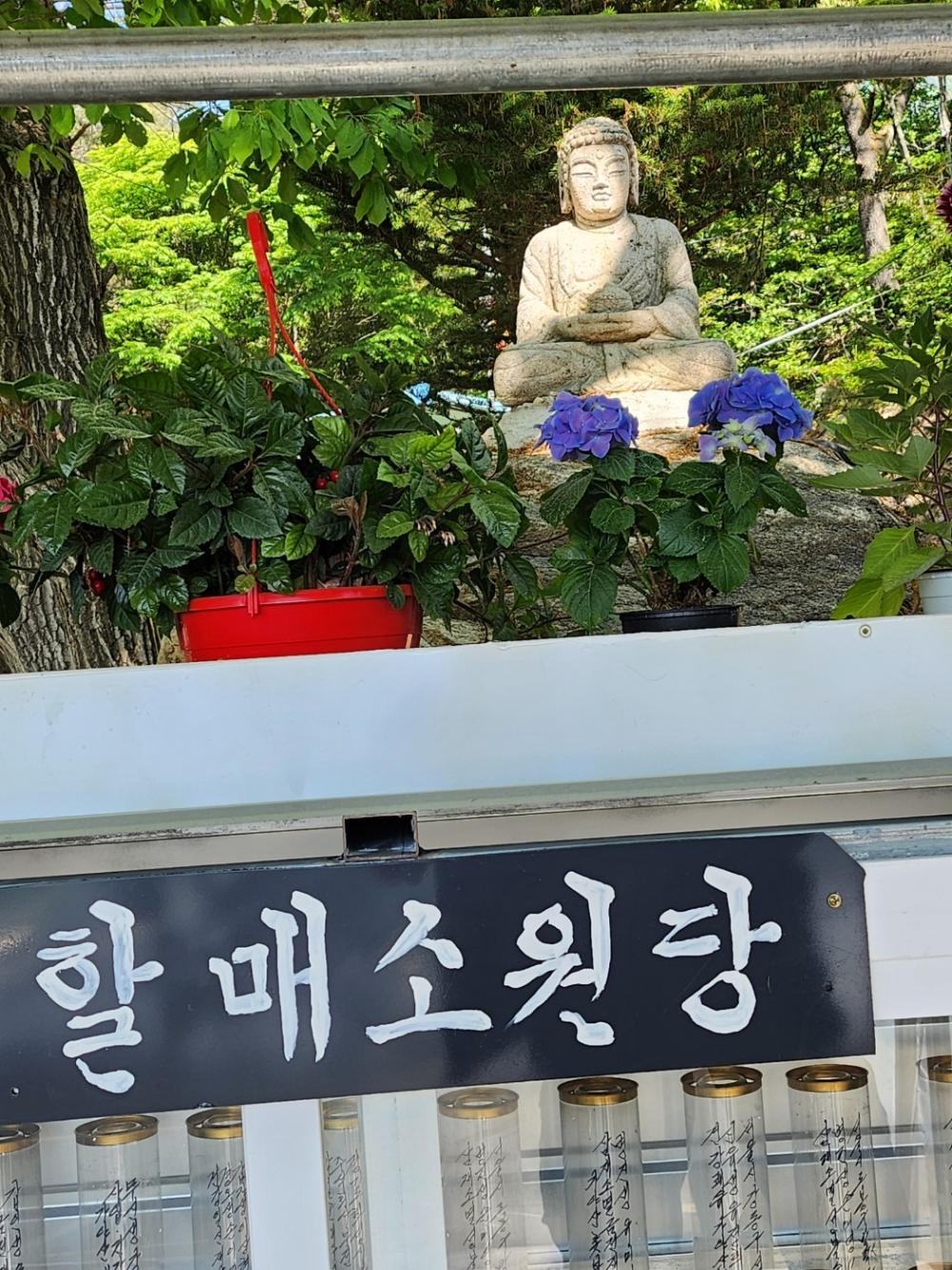 기도터 이미지