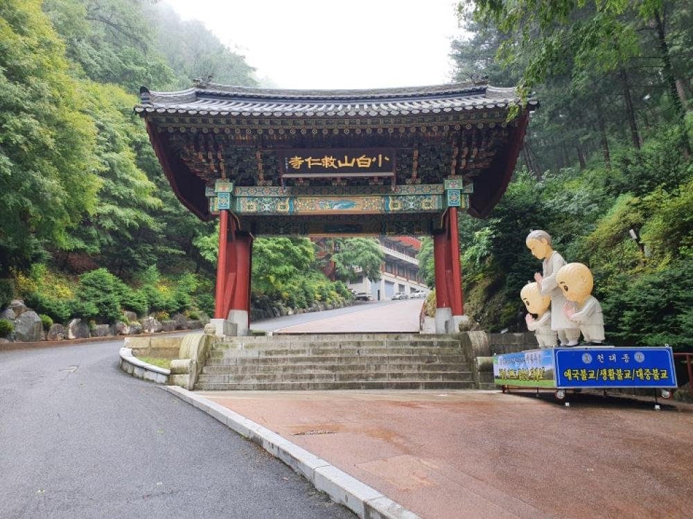 기도터 사진