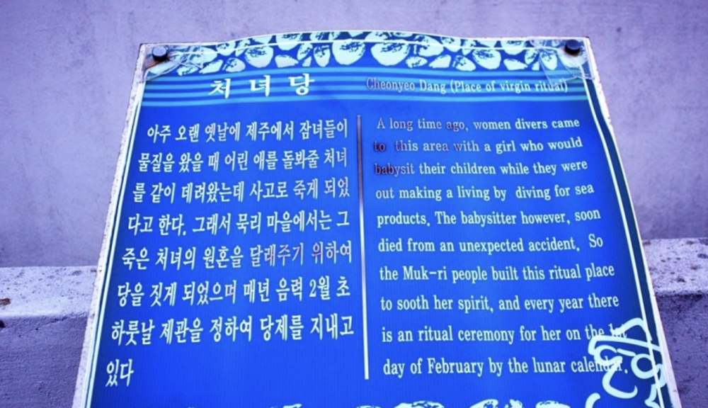 기도터 사진
