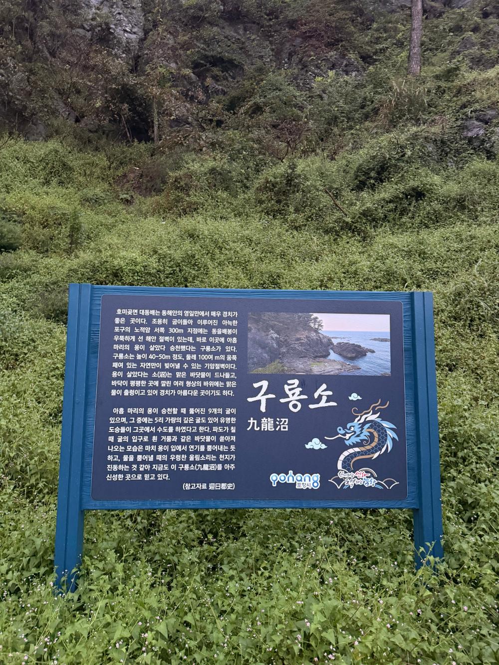 기도터 사진