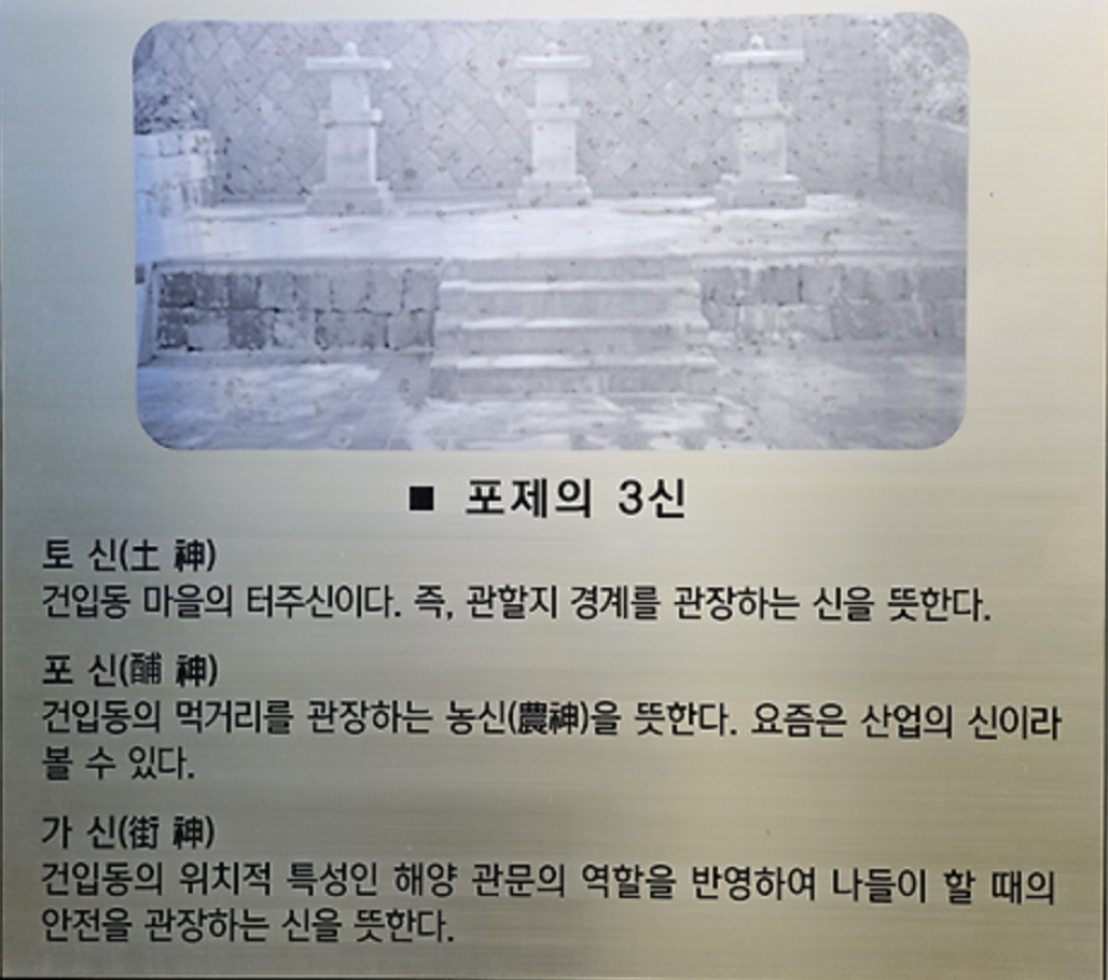 기도터 사진