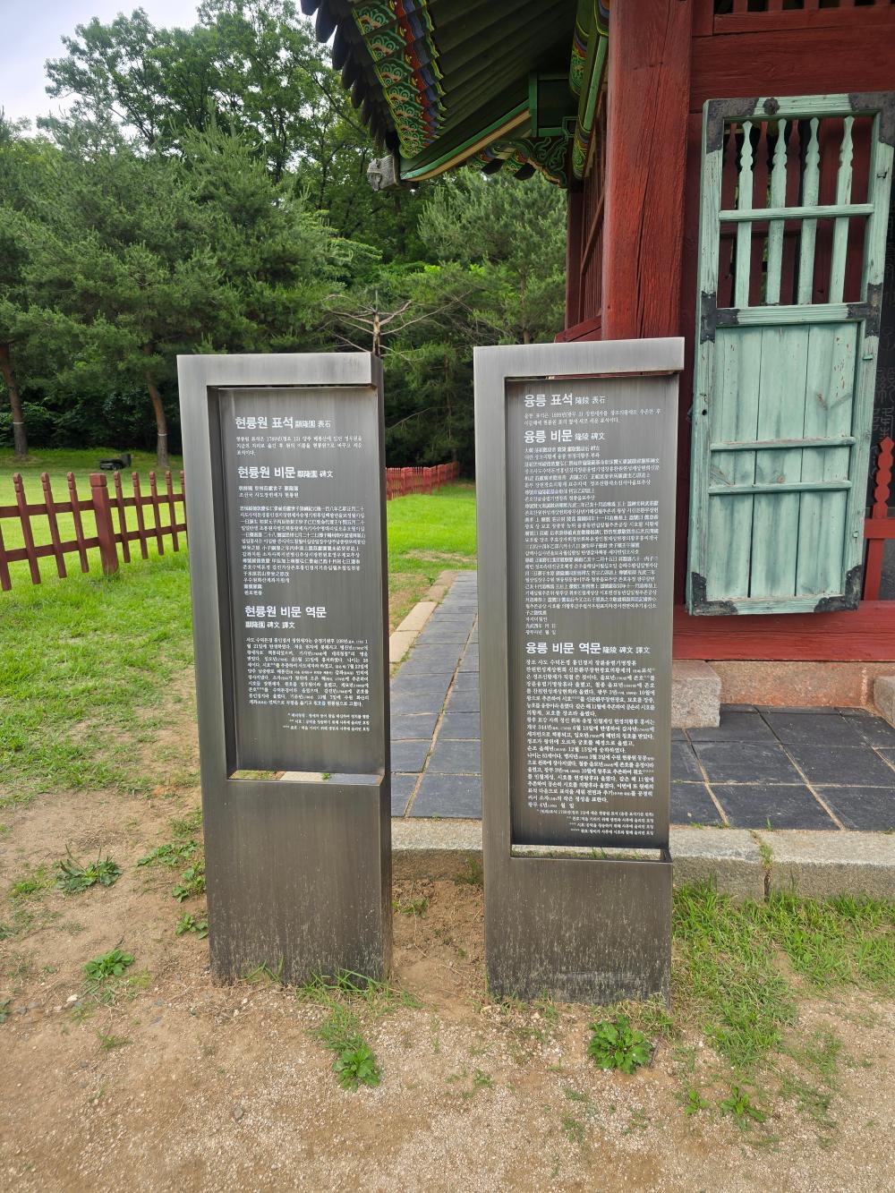 기도터 후기 사진