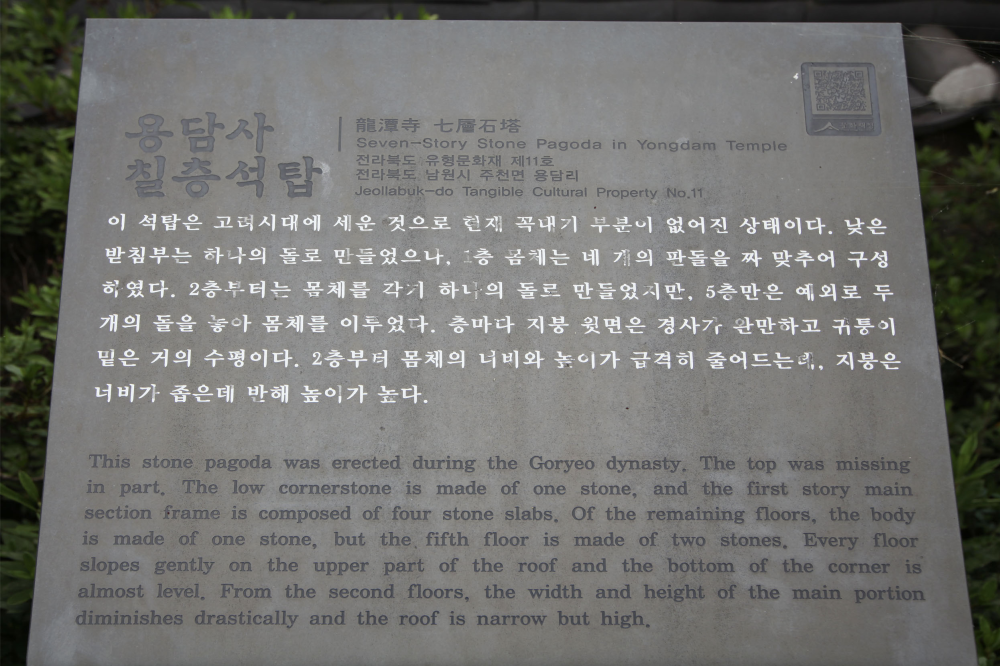 기도터 사진