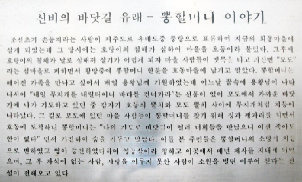 기도터 이미지