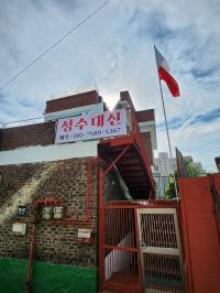 기도터 사진