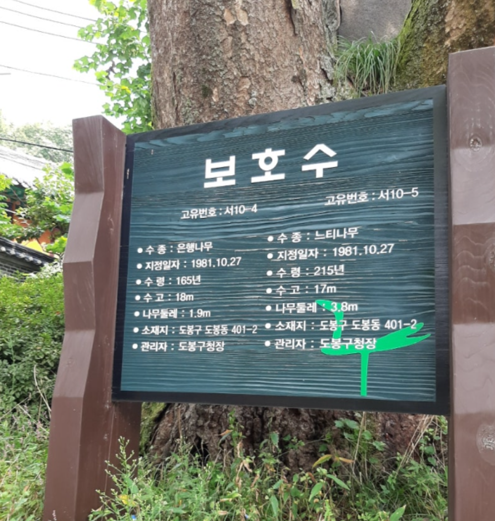 기도터 사진