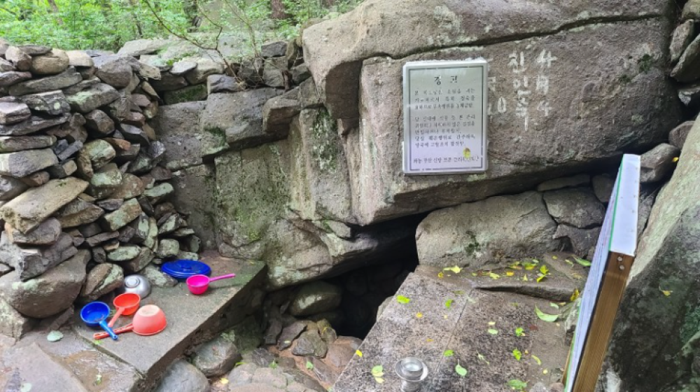 기도터 사진