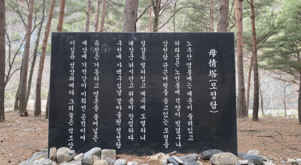 기도터 사진