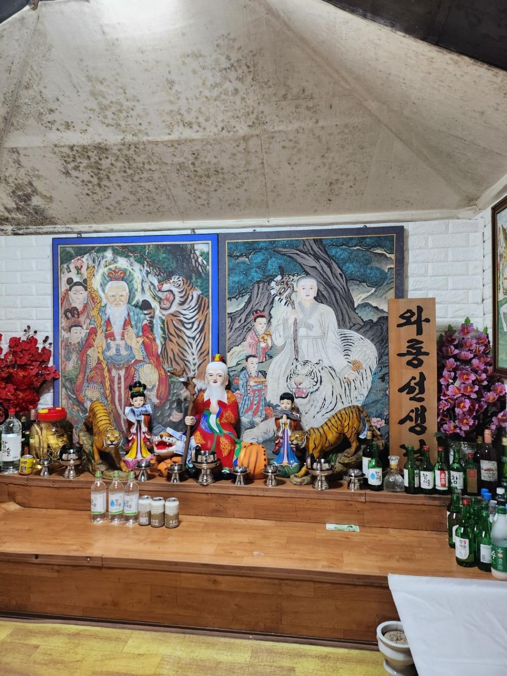 기도터 사진