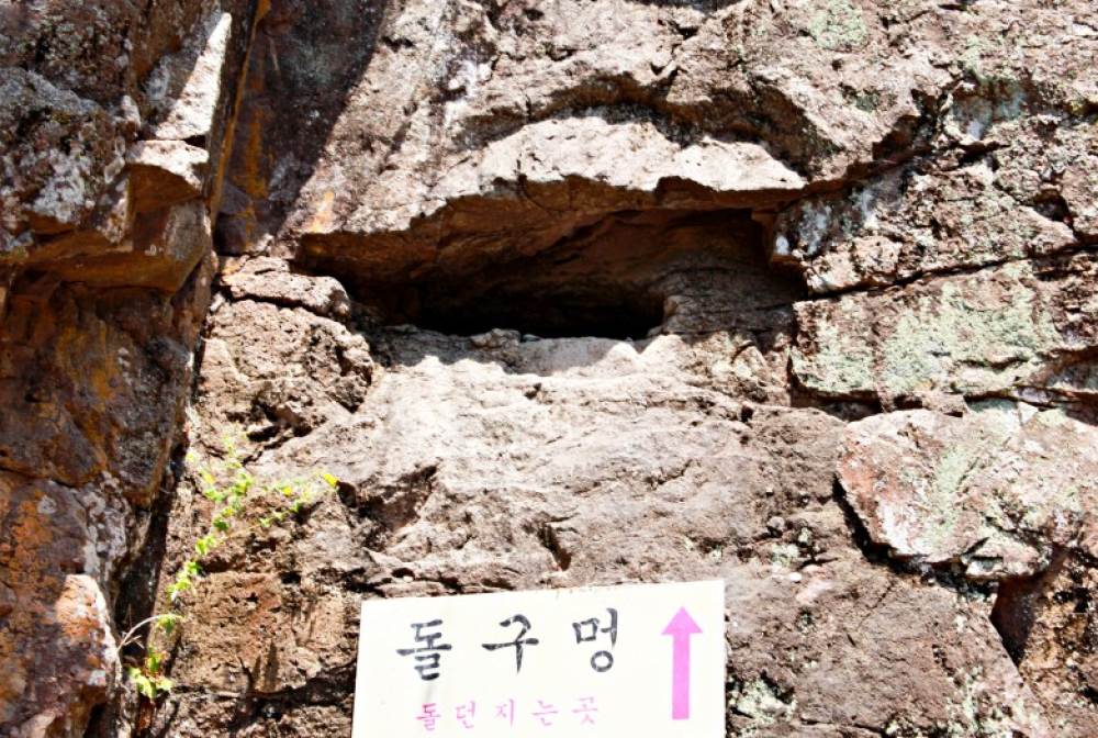 기도터 이미지