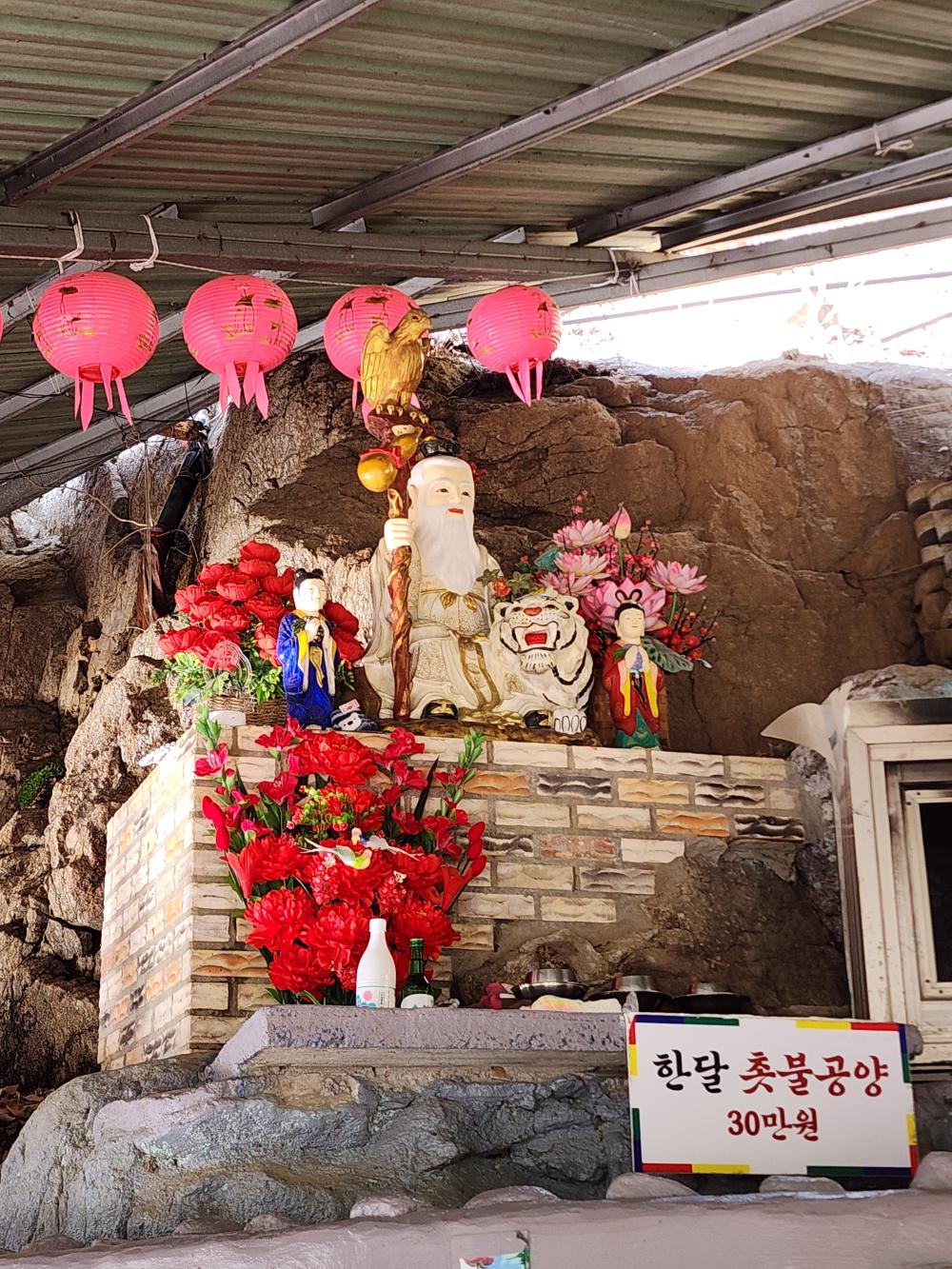 기도터 이미지