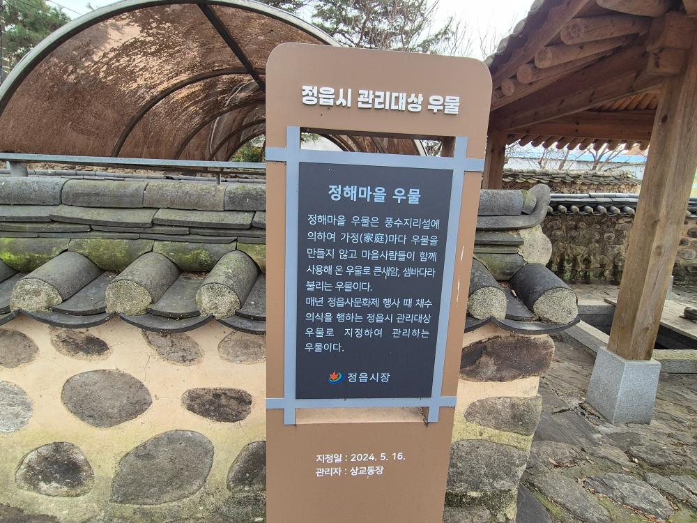 기도터 후기 사진