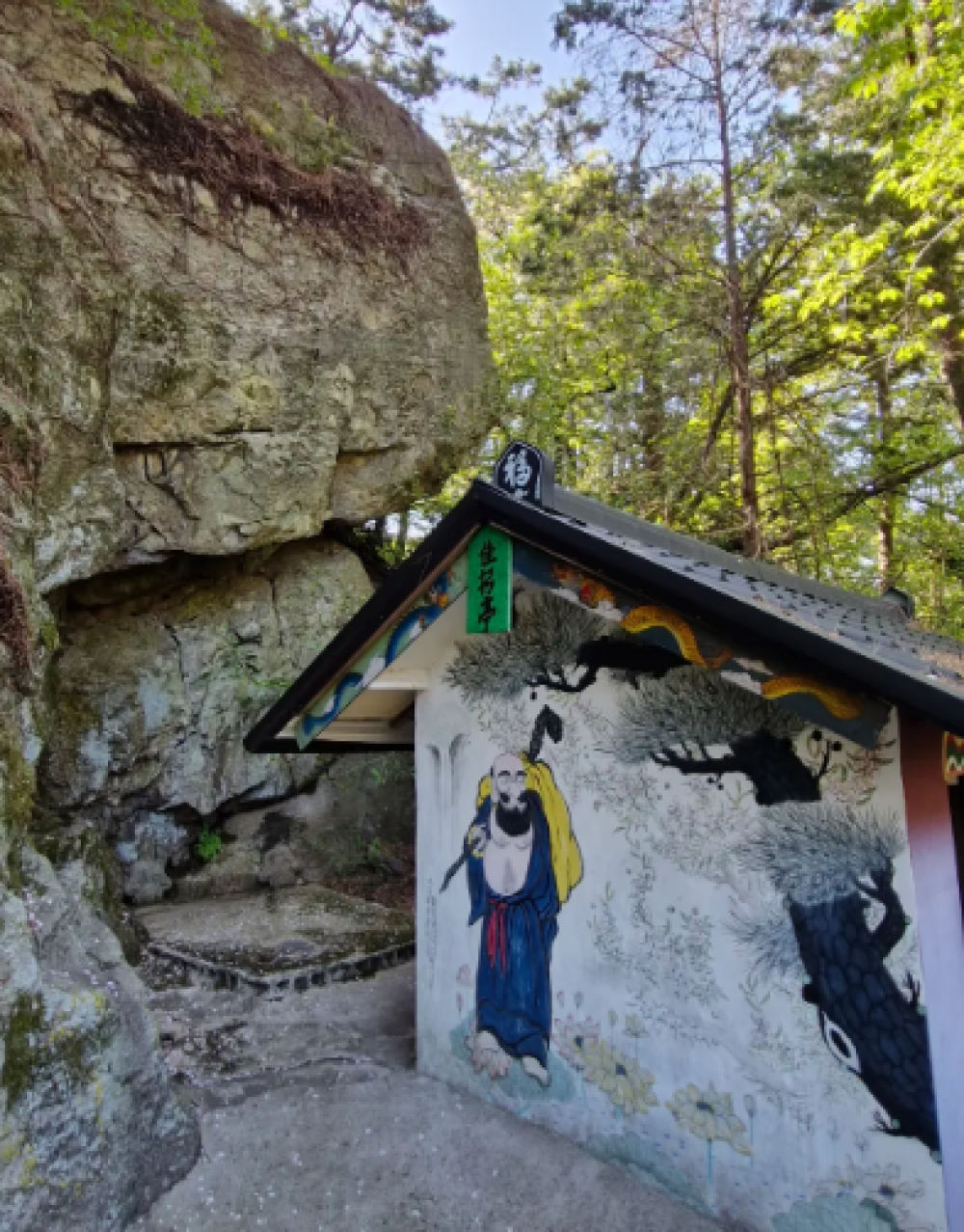 기도터 사진
