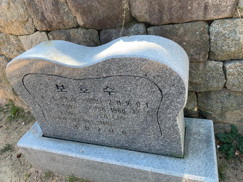 기도터 사진