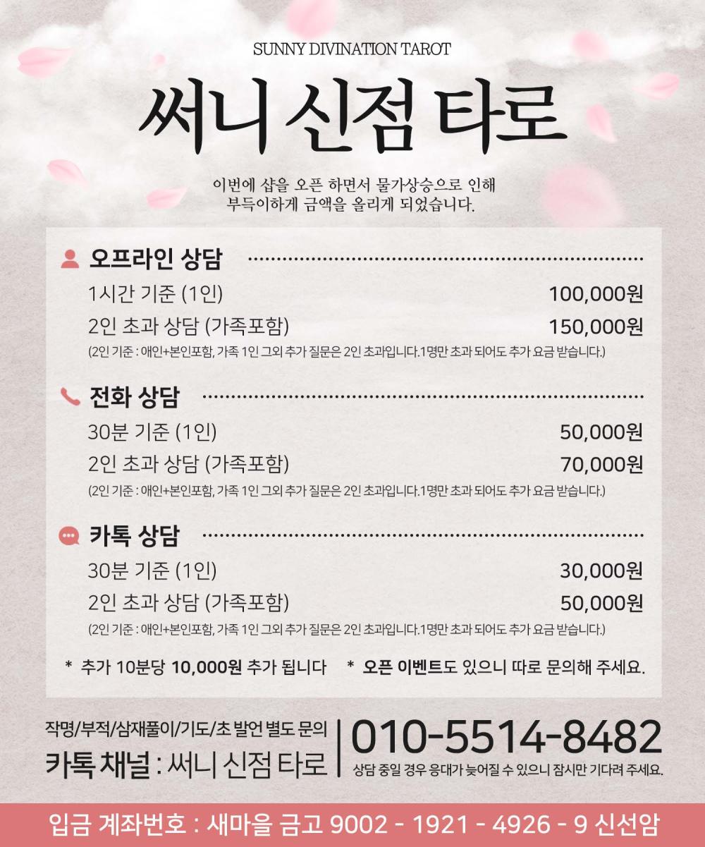 기도터 사진