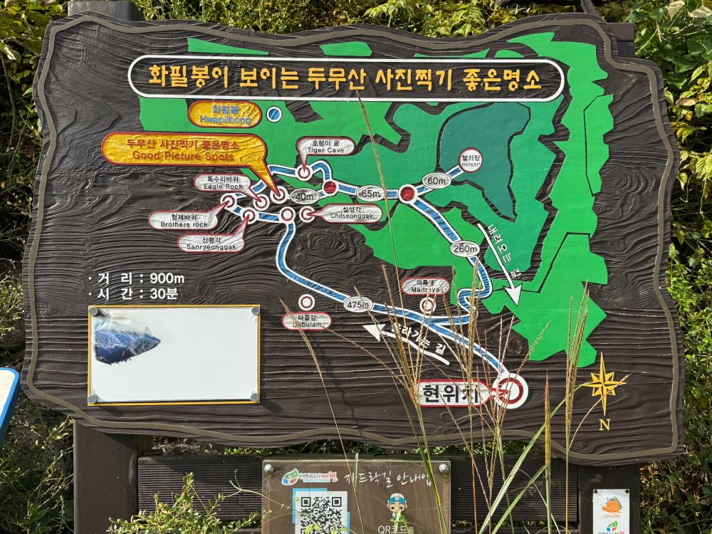 기도터 사진