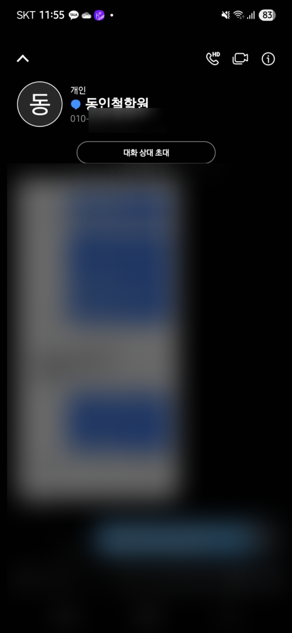 review-image