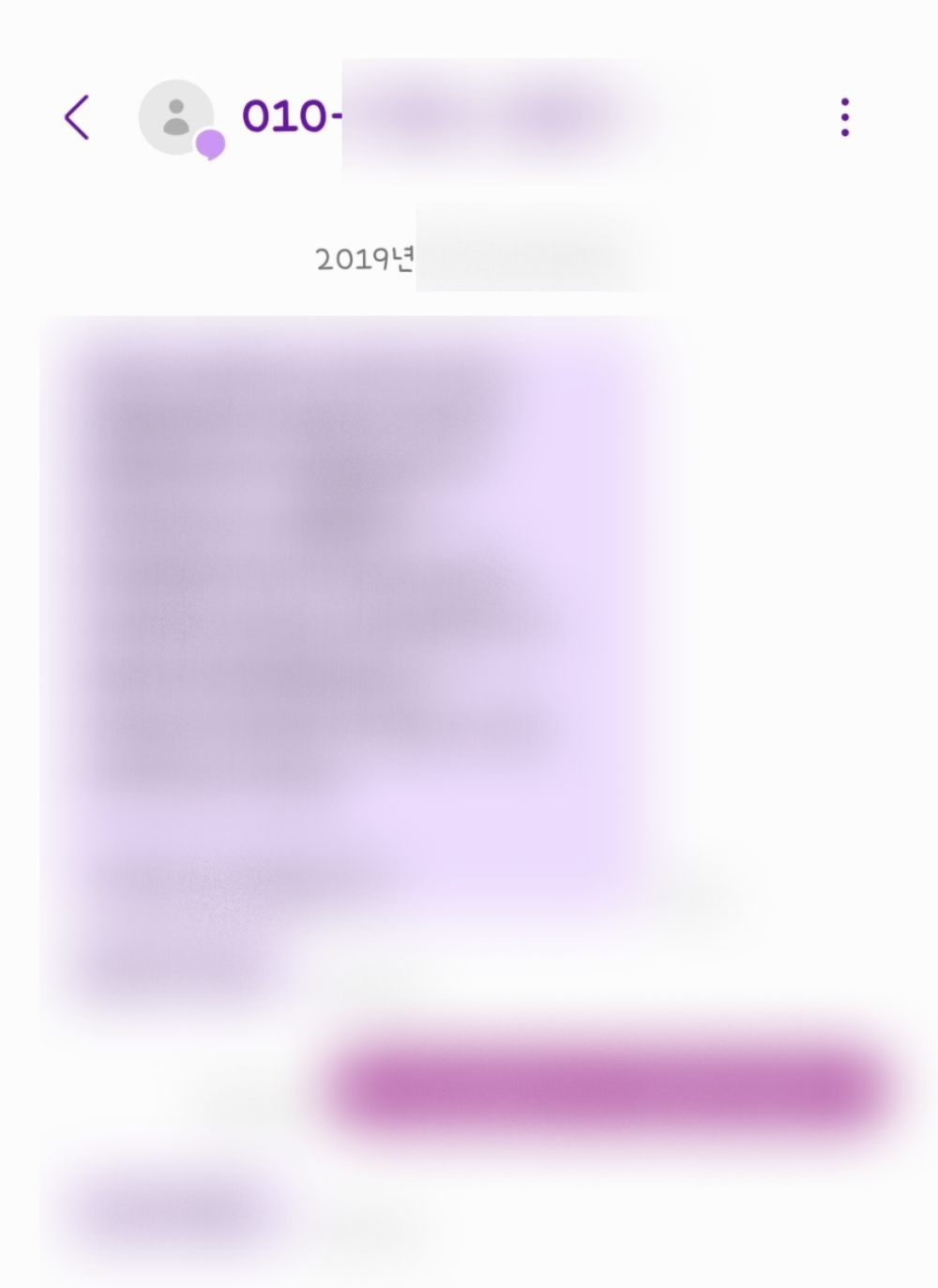 review-image