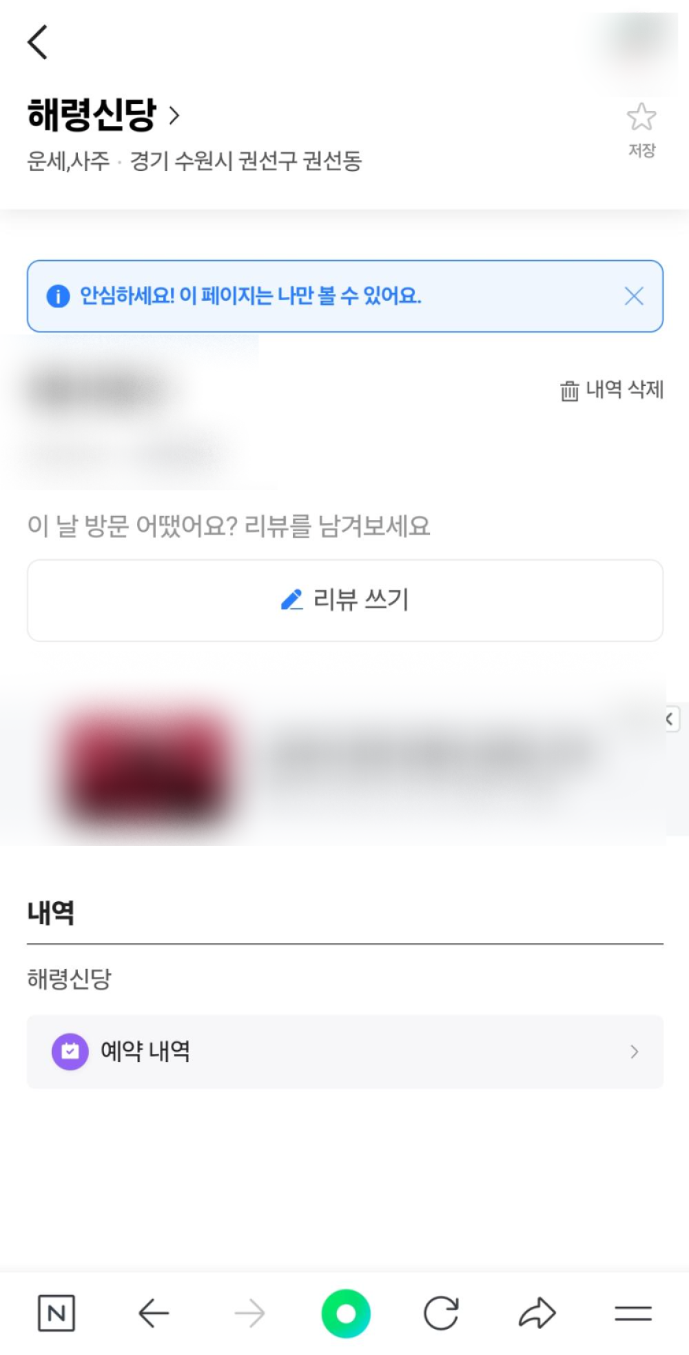 review-image