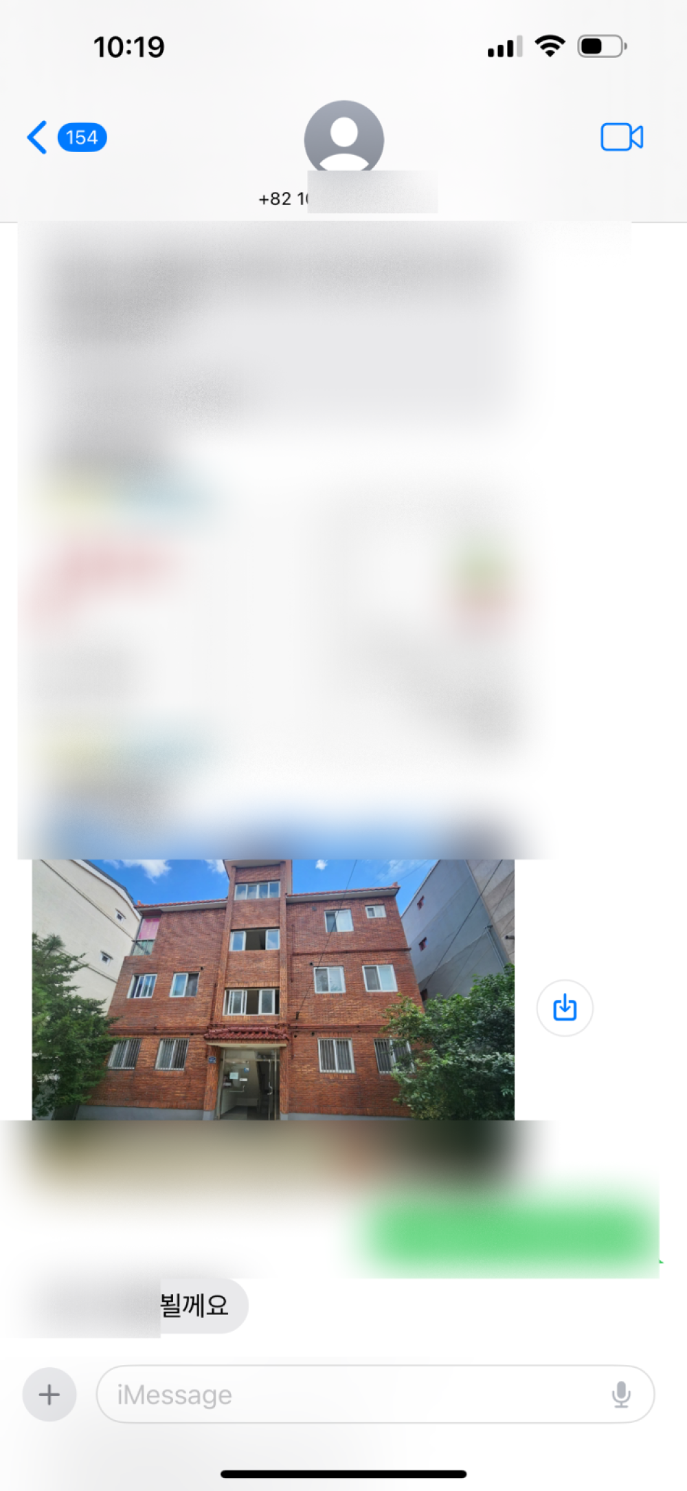 review-image
