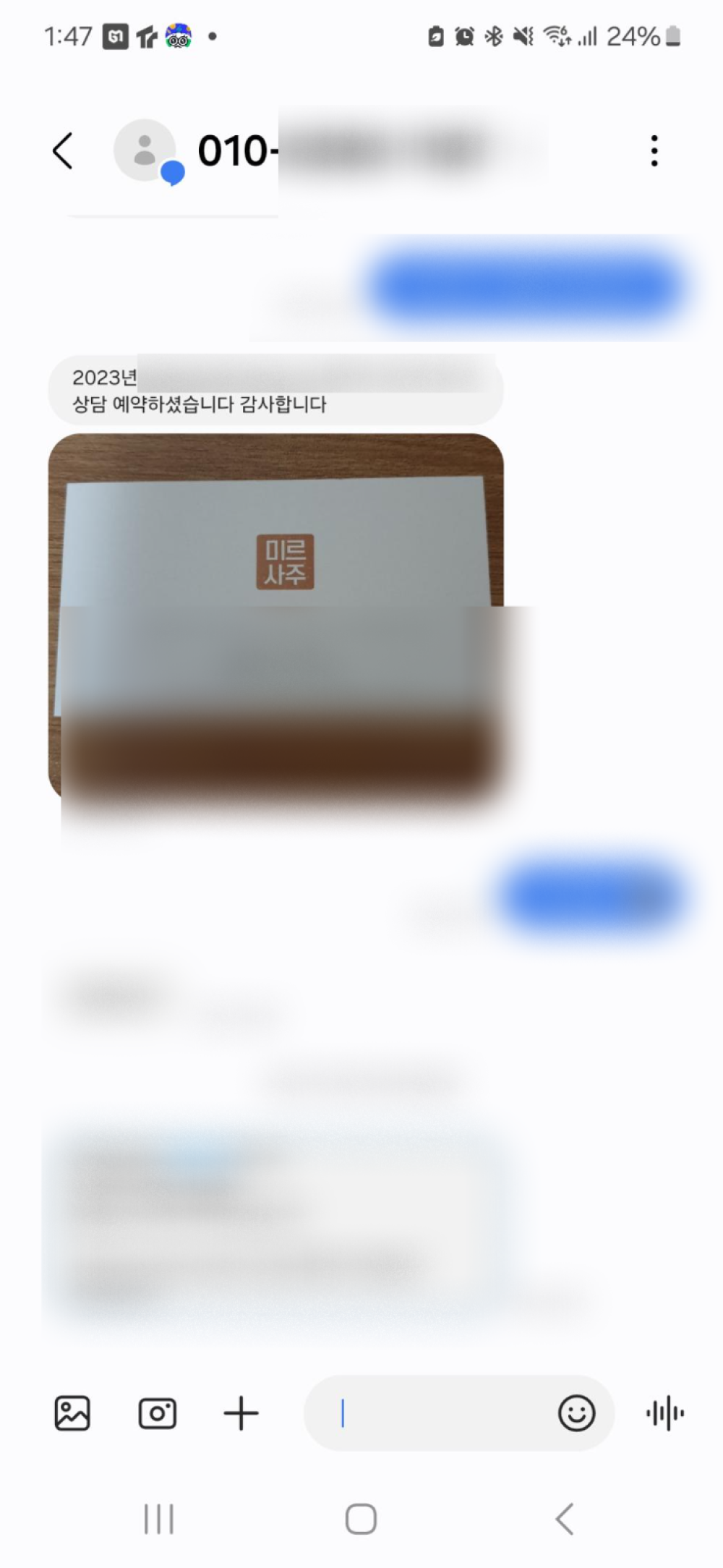 review-image