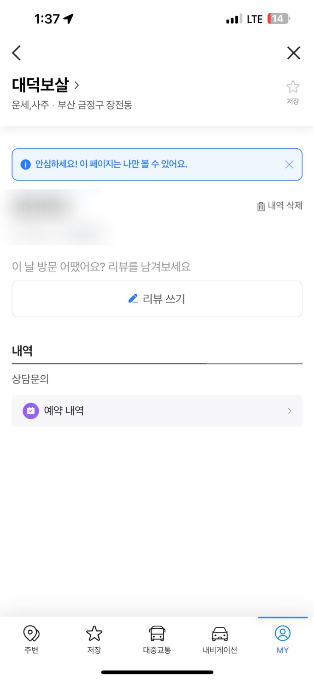 review-image