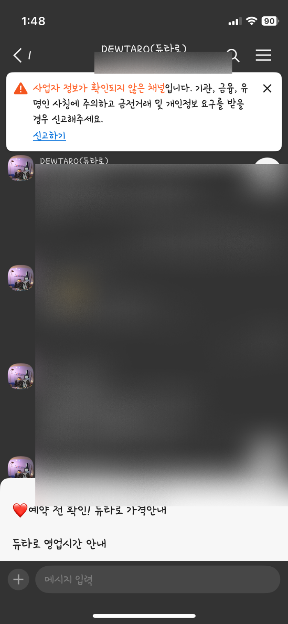 review-image