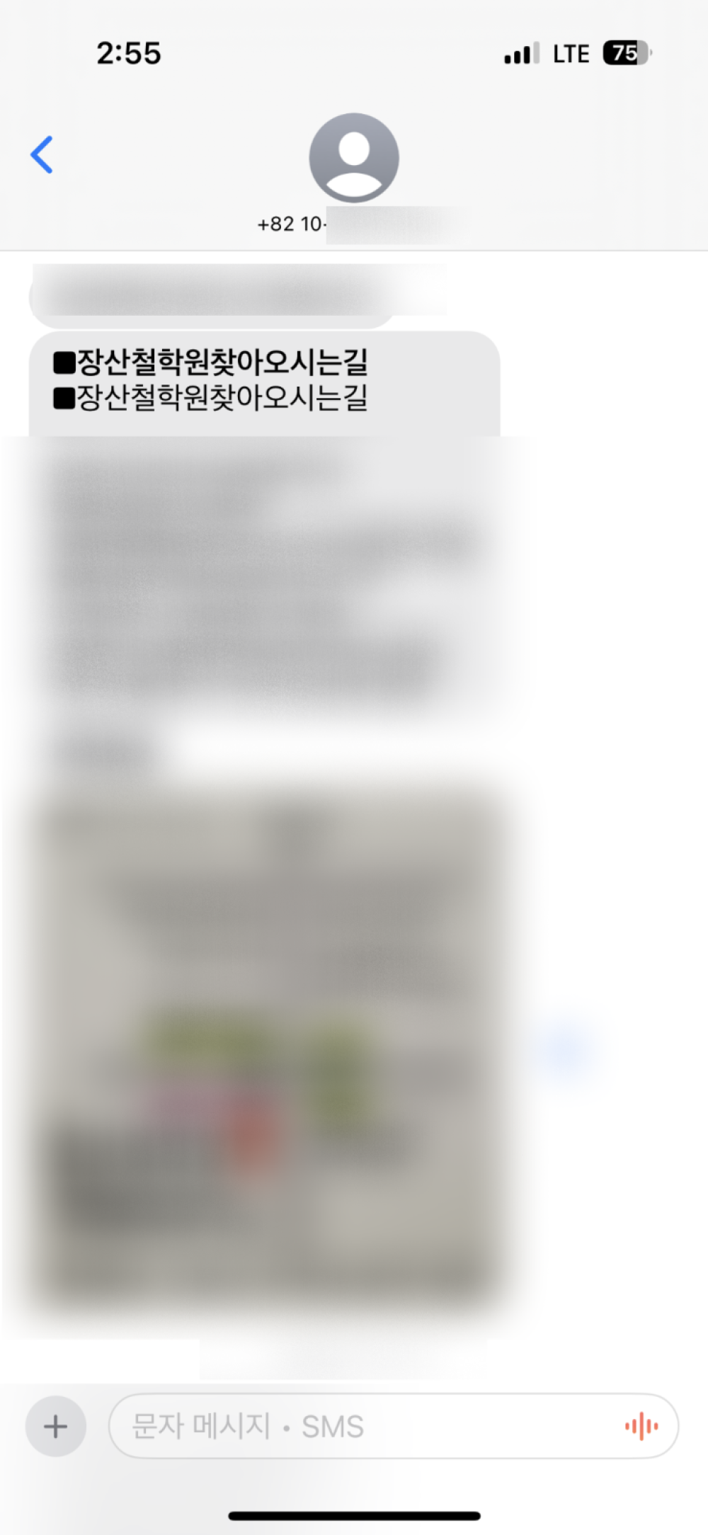 review-image