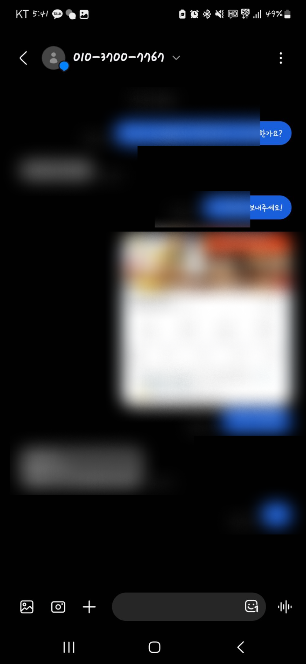 review-image