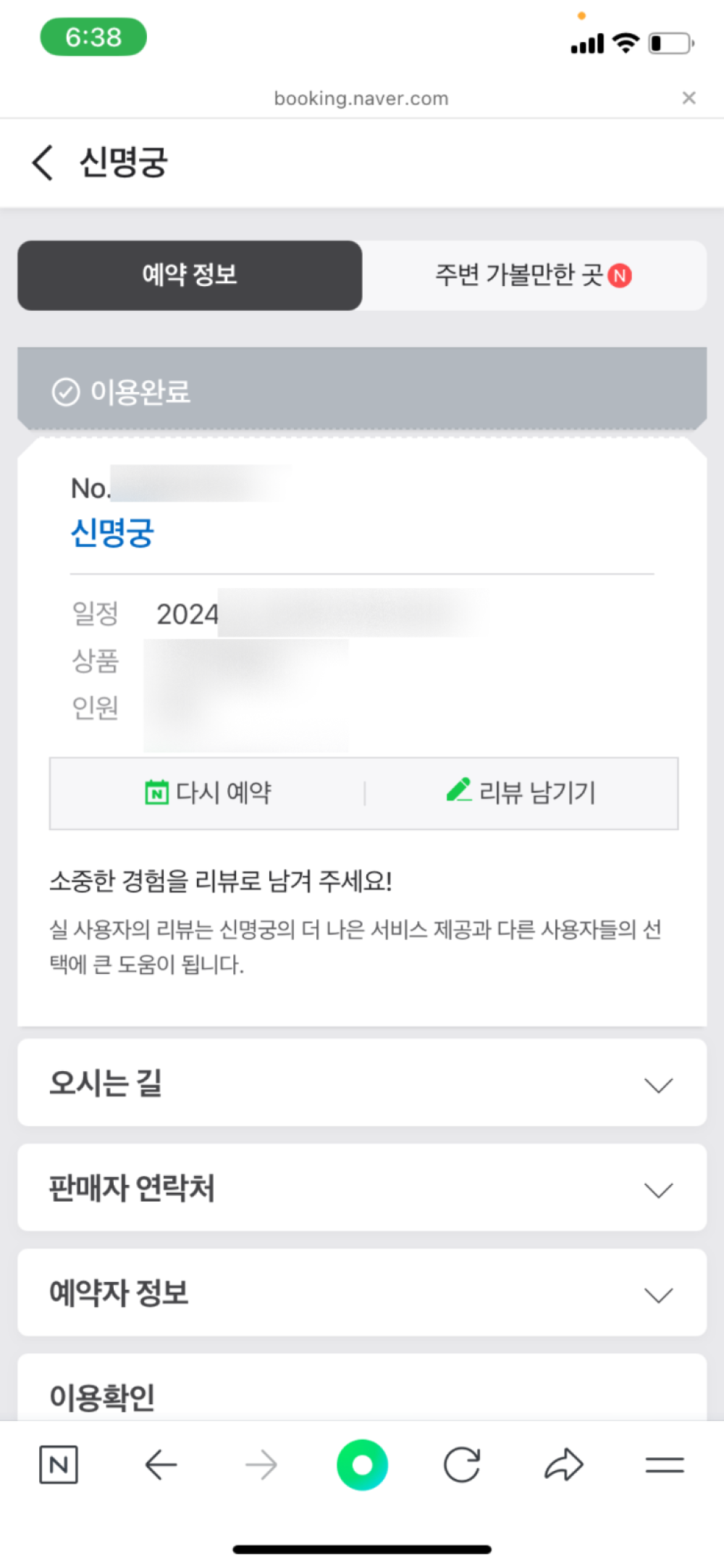 review-image