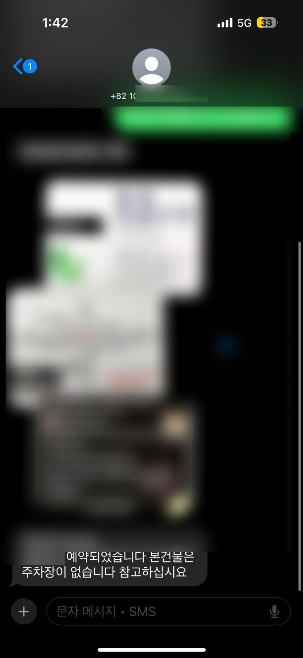 review-image