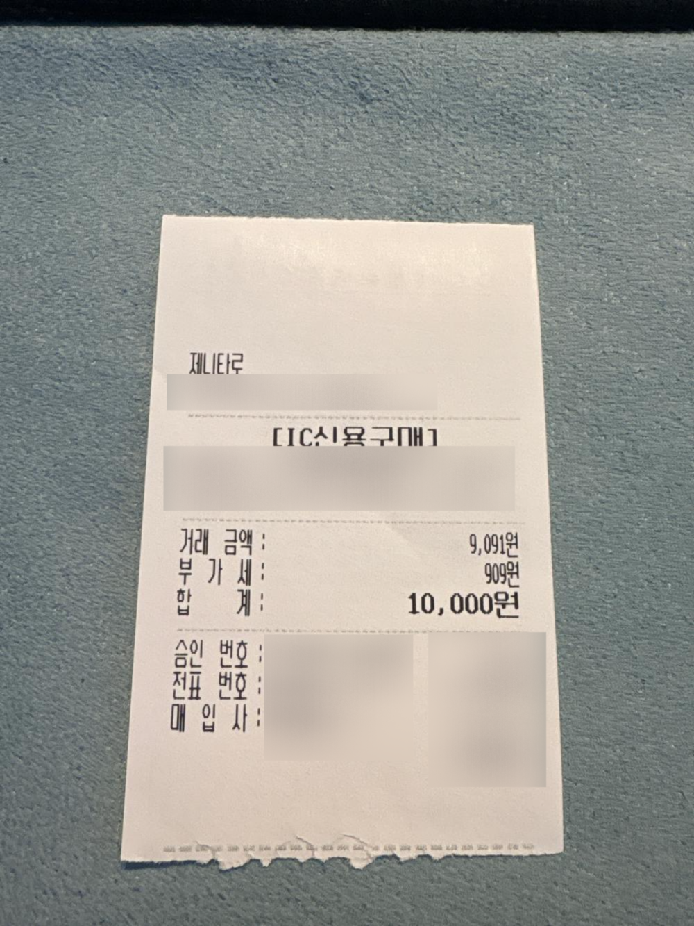 review-image
