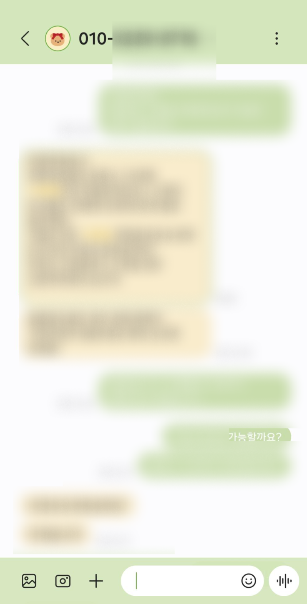 review-image