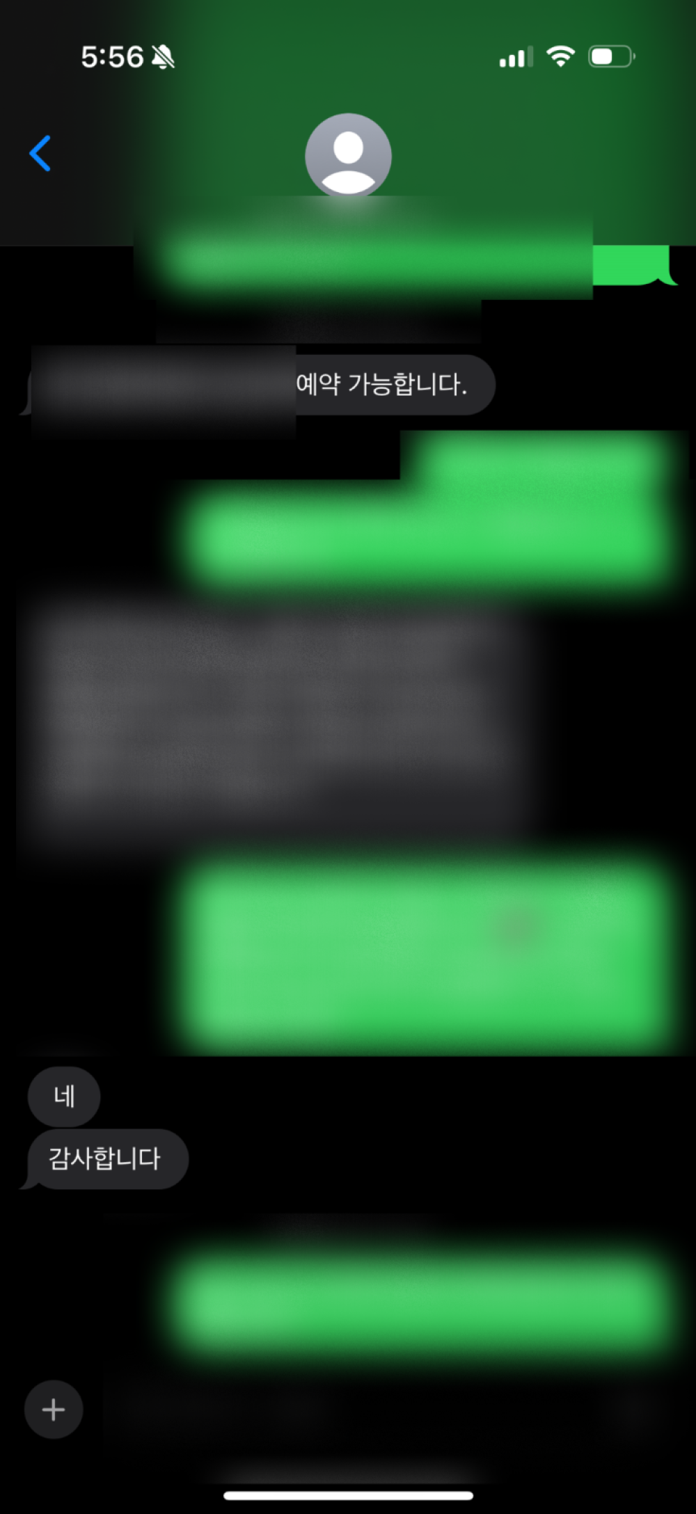 review-image