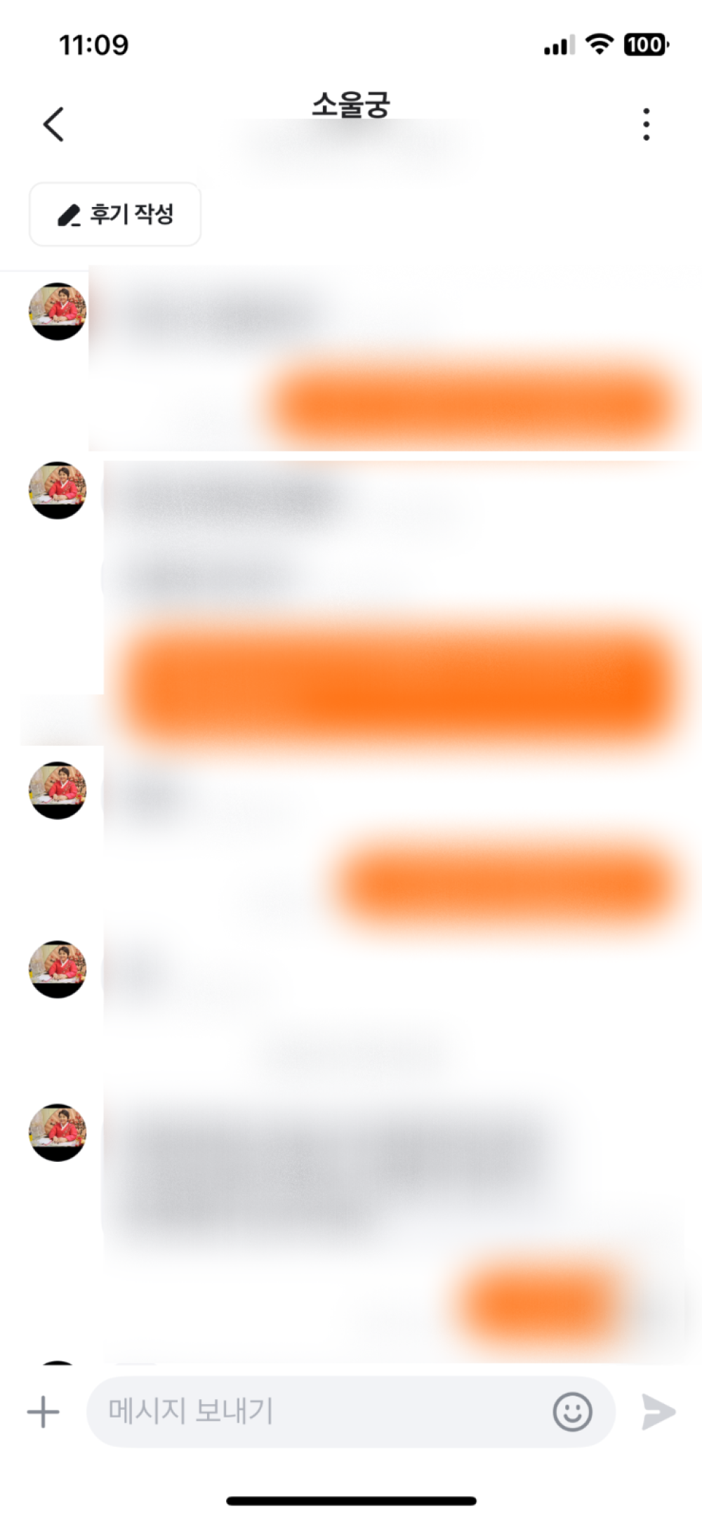 review-image