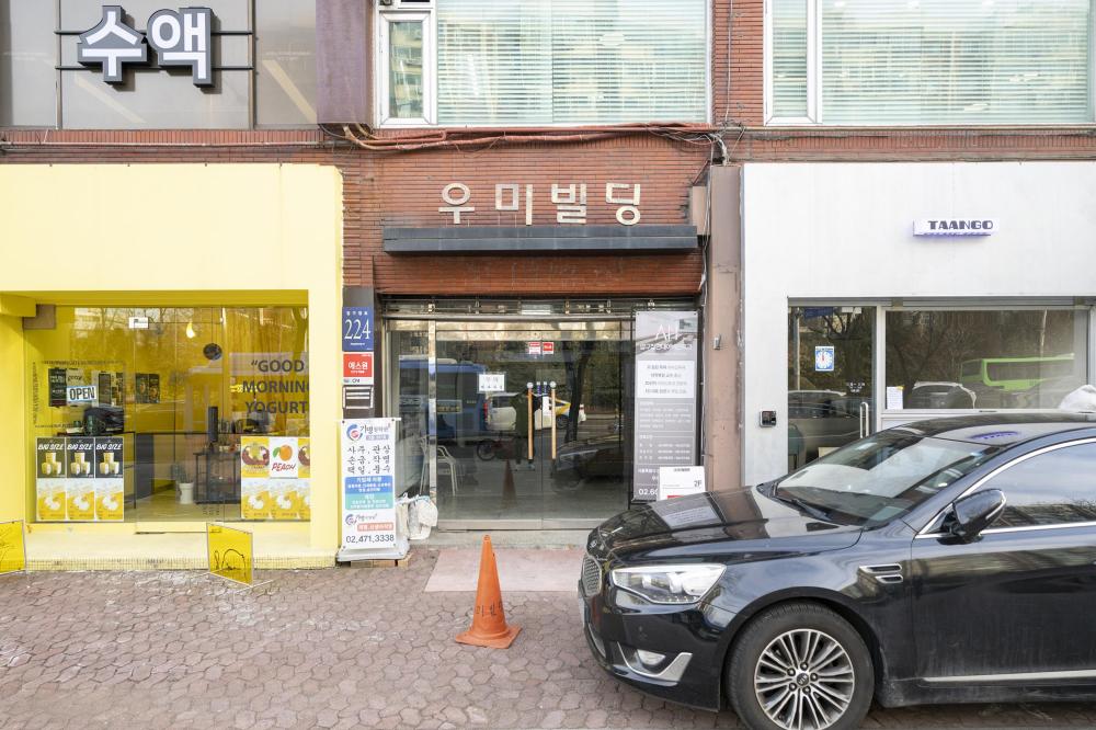 기명철학관