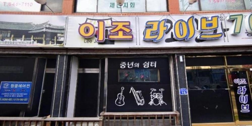 송포철학관