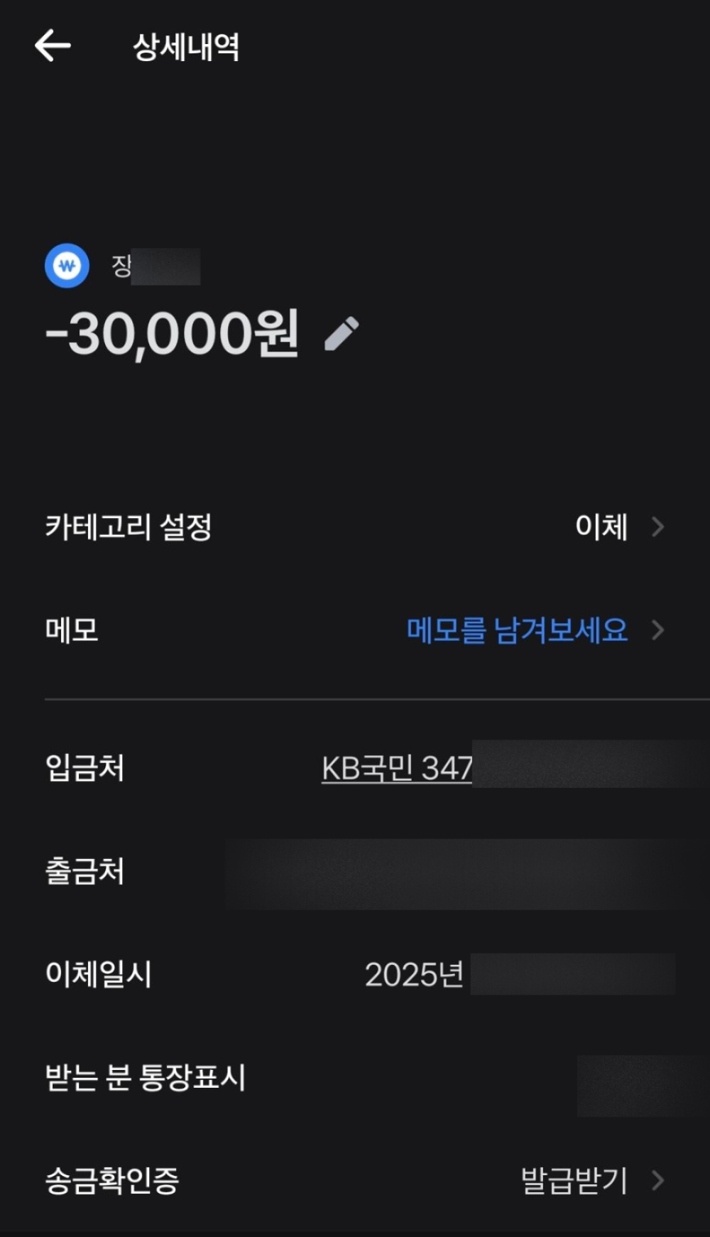 review-image