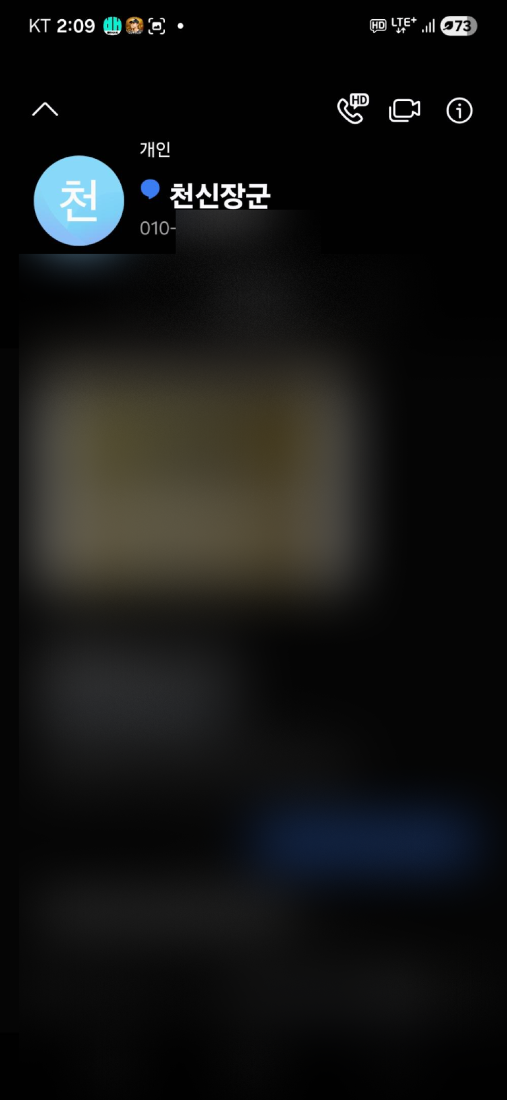 review-image