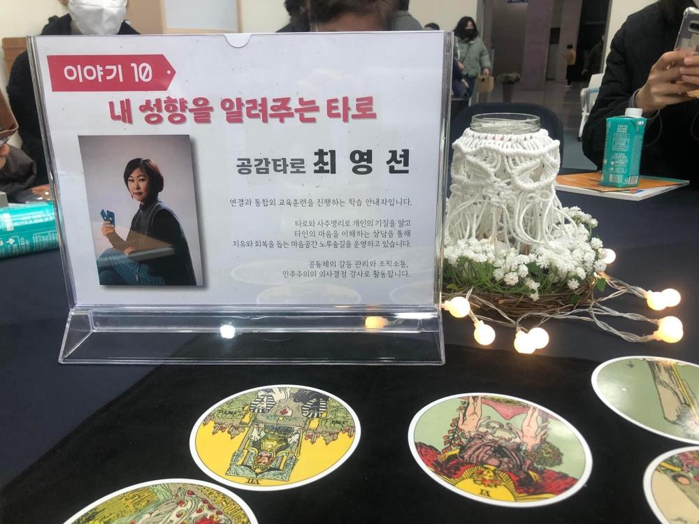 노루타로 사진 5