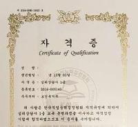 양꼬타로