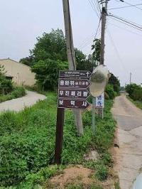 보덕사