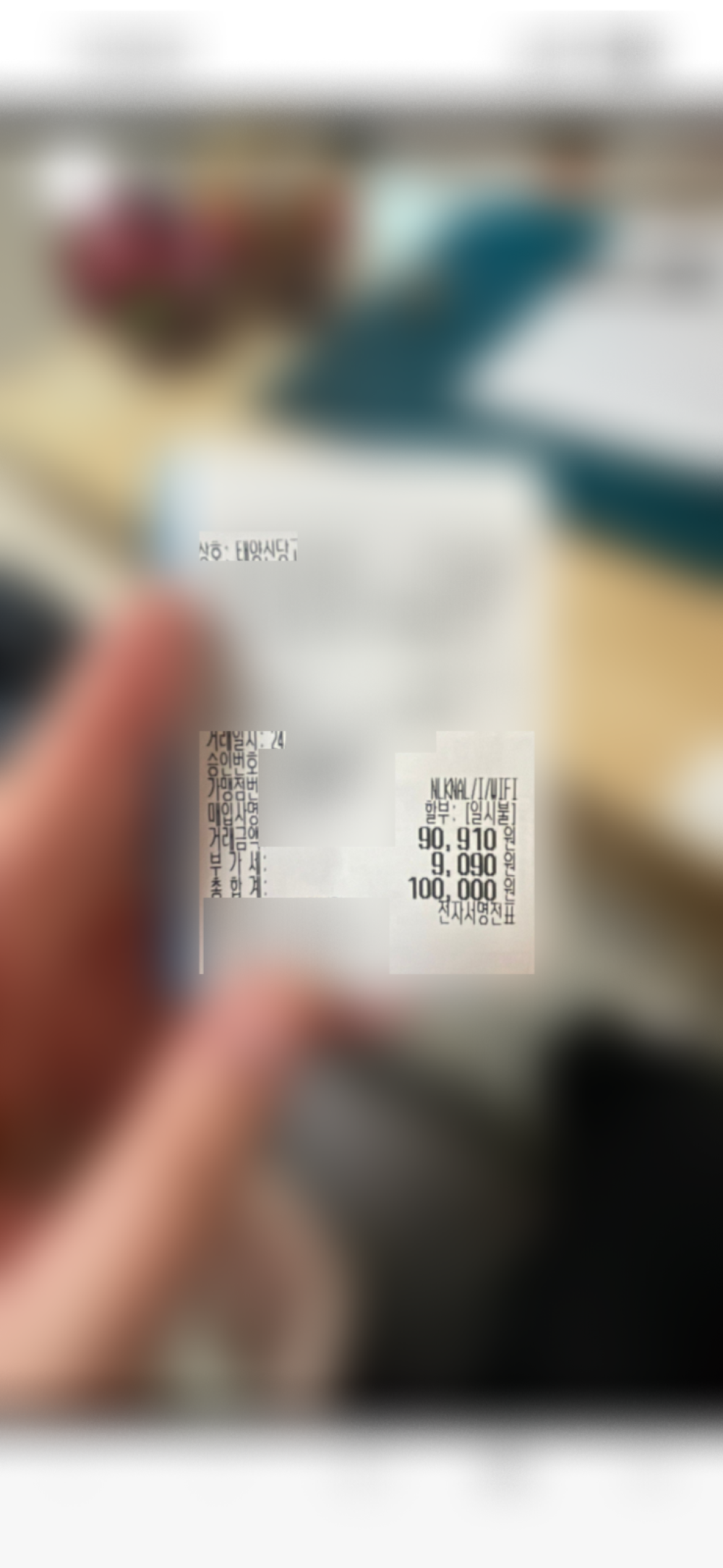review-image